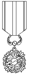 1970-Naitonal-Foundation-Merit-Medal