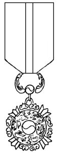 1971-National-Foundation-Merit-Medal
