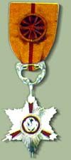 1972-Service-Merit-Medal