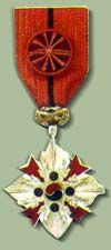 1973-Diplomatic-Service-Merit-Medal