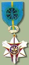 1973-Industrial-Service-Merit-Medal