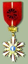 1973-Reserve-Forces-Merit-Medal