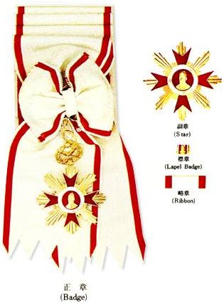 1984 Order of Cultural Merit 1st Class