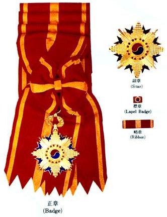 Order of National Foundation 1st Class