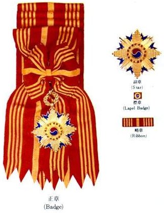 Order of National Foundation 2nd Class