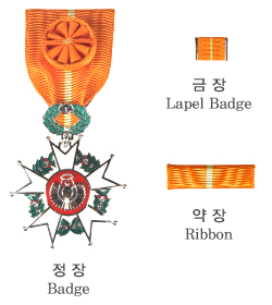 Sports Merit Medal