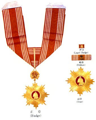 1984 Order of Military Merit 2nd Class