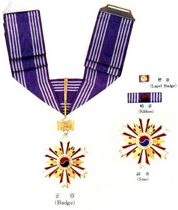 1984 Order of National Security Merit 2nd Class