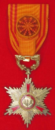 1984 Order of Service Merit 4th Class