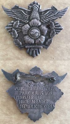 1970 Korean Police Service Medal